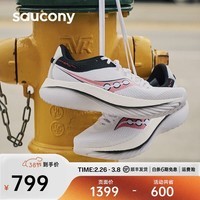Saucony索康尼菁华PRO碳板跑鞋男慢跑鞋缓震训练跑步运动鞋子KINVARA PRO 白黑30 42.5