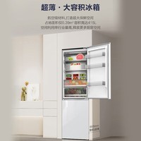 海信（Hisense）嵌入式双开门二门一级能效冰箱415升 家用电冰箱 钢化玻璃面板 风冷无霜 BCD-415WTDGVBPIS1