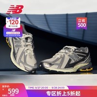 NEW BALANCE  NB1906R官方老爹鞋男鞋女鞋夏季经典复古百搭运动运动休闲鞋 白色/银色 M1906RRD 36(脚长22cm)