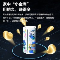 京东云无线宝 AX1800 Pro 128G JOY限量版盲盒 能赚京豆的路由器 年货礼盒 高通5核处理器  无线穿墙路由礼品