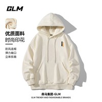 GLM森马集团品牌卫衣男秋季连帽套头潮流宽松百搭运动男装休闲打底衫