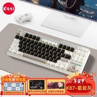 珂芝（KZZI）K87Max机械键盘游戏办公俩用无线有线蓝牙三模gasket客制化碳纤纹理侧刻厚乳胶位胶坨坨大容量柯芝 K87星岩灰-彩虹轴