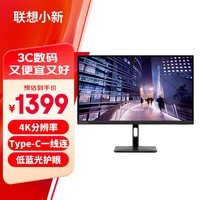 联想（Lenovo）小新27英寸UHD 4K分辨率 IPS P3广色域 Type-C一线连接 65w供电 音箱 HDR400  显示器 小新27p