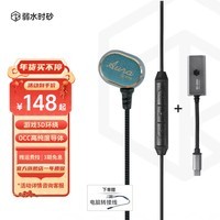 弱水时砂 极光evo-T拓扑版 有线耳机 单动圈hifi高音质 入耳式游戏电竞吃鸡耳机 挂耳式听声辨位音乐耳机 骑士蓝 电竞版 带麦+C转3.5头