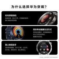 华为WATCH GT Cyber华为手表智能手表闪变换壳手表血氧自动检测魅海蓝