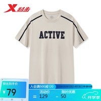 特步短袖针织衫T春夏健身上衣876227010136 豆皮色 2XL