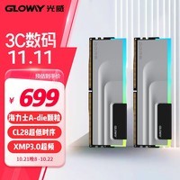 光威（Gloway）32GB(16GBx2)套装 DDR5 6000 台式机内存条 神武RGB系列 海力士A-die颗粒 CL28 适配黑神话悟空