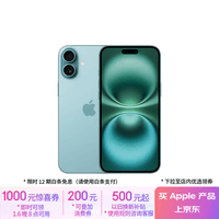 Apple/苹果 iPhone 16 Plus（A3291）512GB 深青色 支持移动联通电信5G 双卡双待手机