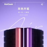 MelGeekMADE68 AIR矮磁轴键盘TTC迷你万磁王轴轻薄便携游戏办公RT0.01送女友男友 MADE68AIR粉光 TTC迷你万磁王轴 有线MelGeek 68键