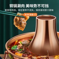 炊老爷 铜火锅碳电两用纯紫铜老式插电木炭铜锅火锅鸳鸯铜锅具涮肉暖锅 32CM遥控双味锅【4-6人】