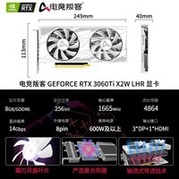 电竞叛客 AX RTX 3060TI 台式机独立显卡 吃鸡电竞专业发烧游戏电脑显卡 图形图像设计运算 RTX 3060 Ti X2 W LHR