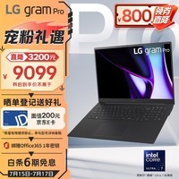 LGgram Pro 2024 evo Ultra7 17英寸AI轻薄本AG防眩光屏长续航笔记本电脑（16G 512G 黑）游戏AI PC