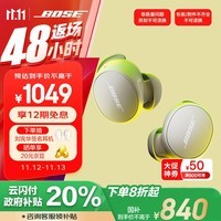 Bose【领20%政府补贴】QuietComfort 消噪耳塞(新一代小鲨)-晨雾白 真无线蓝牙QC降噪耳机