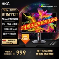 HKC 27ӢNanoIPS 2K 180HzƵ 10bit HDR400 ԭģ羺ʾ תĻGTG1Ms MG27Q