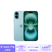 Apple/苹果 iPhone 16（A3288）256GB 深青色 支持移动联通电信5G 双卡双待手机