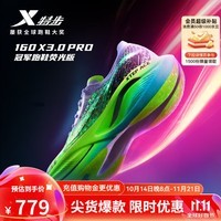 特步【国潮】160X3.0PRO新一代跑鞋马拉松专业竞速碳板长跑PB集训鞋 新白色/极光绿/黑-男 42