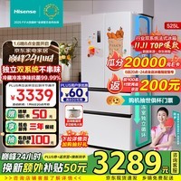 海信（Hisense）525升双系统冰箱四开门法式冰箱家用一级能效无霜家电国家补贴以旧换新BCD-525WNK1PU双循环白色