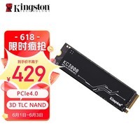 金士顿（Kingston） SSD固态硬盘台式机笔记本 M.2接口(NVMe协议) KC3000 1T（PCIE4.0)