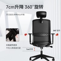 震旦（AURORA）办公椅 电脑椅 人体工学椅子 家用转椅 升降座椅 CELA黑色