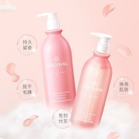 COCOVEL蔻露薇 香氛洗沐套装(柔顺洗发水750ml+烟酰胺沐浴露750ml)