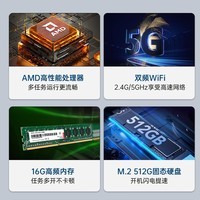 康佳(KONKA)电脑主机办公商用家用台式电脑整机(AMD3000G 8G 512GSSD WiFi)