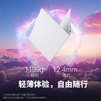 LGgram Pro 2024 evo Ultra7 16英寸AI轻薄本AG防眩光屏长续航笔记本电脑（32G 1TB 白）游戏AI PC