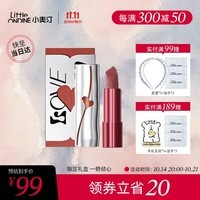 小奥汀 LITTLE ONDINE桃心箭口红 01 限定款3.5g(雾面哑光)【2025年6月到期 介意慎拍】