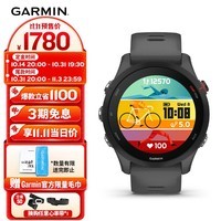 佳明（GARMIN）Forerunner255神秘灰心率血氧HRV跑步铁三游泳户外运动手表