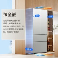 松下（Panasonic）【24年新品大海豹】515升 60厘米超薄平嵌  自动制冰 双循环风道多门无霜变频法式家用电冰箱 NR-ED52BPA-S 拉丝银