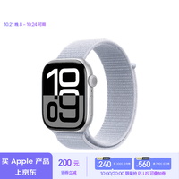 Apple/苹果 Watch Series 10 智能手表GPS款46毫米银色铝金属表壳青云色回环式运动表带MX243CH/B