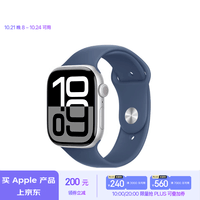 Apple/苹果 Watch Series 10 智能手表GPS款46毫米银色铝金属表壳丹宁色运动型表带M/L MX223CH/B