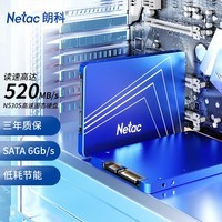 朗科（Netac）960GB SSD固态硬盘 SATA3.0接口 N530S超光系列 电脑升级核心组件 