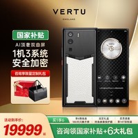 VERTUγͼٷƷֻ METAVERTU˫AIֻȫͨ5G߶˽ݻƷͼ °СţƤ 18GB+1TB