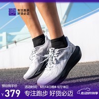 必迈春夏2025新款远征者6.0跑鞋缓震跑步鞋跳绳厚底防滑男女运动鞋 月灰/星际黑 41
