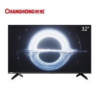 长虹（CHANGHONG） 32M2 32英寸 全面屏平板液晶LED电视机