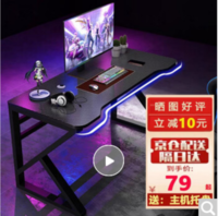 京挚电脑桌 桌子书桌电竞游戏桌创意桌家用学习台式电脑桌 JZ-433电竞桌（黑炭纤维色） 长80cm*宽60cm*高74cm