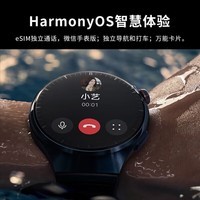 【神券立减50】华为手表Watch4 Pro运动智能eSIM独立通话体温血糖 watch4Pro-棕色真皮表带