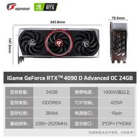 七彩虹iGame RTX 4090 水神AD 24G台式电脑游戏竞技主播直播AI水冷4K显卡 RTX 4090 D Advanced 银鲨 24GB