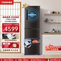 东芝（TOSHIBA）日式多门五门小户型家用高端电冰箱大容量超薄嵌入式自动制冰无霜GR-RM433WE-PM237绸缎灰