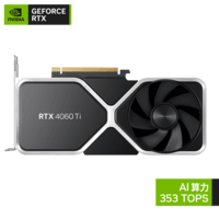 英伟达(NVIDIA)GeForce RTX 4060Ti Founder Edition公版显卡 全新架构 DLSS 3技术