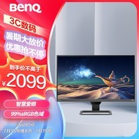 明基（BenQ）EW2780Q 27英寸2K HDRi智慧爱眼 家用办公学习影音剪辑护眼屏 专业音箱电脑显示器