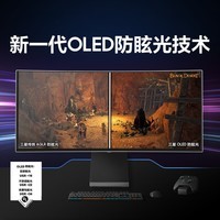 三星（SAMSUNG）34英寸 OLED 175Hz G8 2K 量子点  0.03ms Tizen系统 HDMI2.1 G85SD 电竞显示器 LS34DG852SCXXF