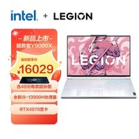 联想（Lenovo）【黑神话悟空推荐】拯救者Y9000X 16英寸电竞游戏本笔记本电脑 3.2k 165Hz i9-13900H 32G 1T RTX4070