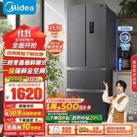 美的（Midea）325升法式多门四开门小户型家用冰箱超薄无霜一级能效变频出租房宿舍BCD-325WFPM(E)国补以旧换新