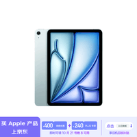 Apple/苹果 iPad Air 11英寸 M2芯片 2024年新款平板电脑(Air6/128G WLAN版/MUWD3CH/A)蓝色