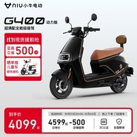 СţXIAONIUƷ᡿G400綯Ħг  ֵ綯 Ӣ׺ڣ棩