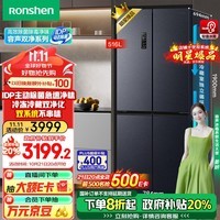 容声（Ronshen）516升双净双系统电冰箱家用十字对开四开多门一级能效风冷变频灰BCD-516WD1FPA以旧换新526十字款