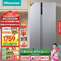 海信（Hisense）电冰箱双开门冰箱超薄无霜一级能效双变频556升大容量政府补贴BCD-556WFK1DPUJ