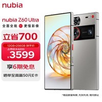 nubia努比亚Z60 Ultra 屏下摄像12GB+256GB 银河 第三代骁龙8 三主摄OIS+6000mAh长续航 5G手机游戏拍照