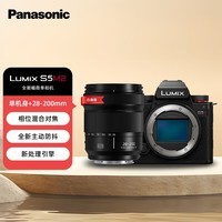 松下（Panasonic）S5M2/S5二代 全画幅微单/单电/无反数码相机 新相位混合型自动对焦 实时LUT 6K视频拍摄 S5M2丨28-200M白盒套装